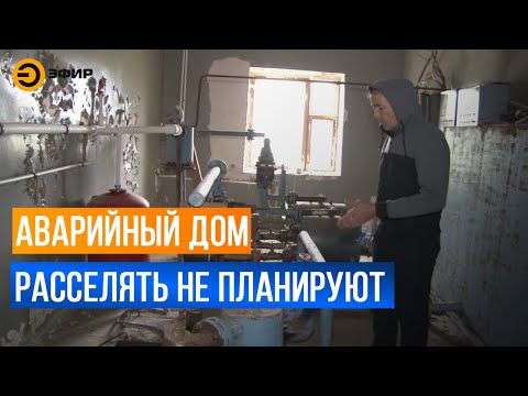 Жильцов аварийного дома в Казани не расселяют из-за отсутствия правоустанавливающих документов.