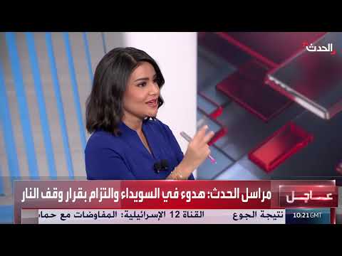 وقف إطلاق النار في سوريا: ترتيب الأولويات ومحاسبة المنتهكين