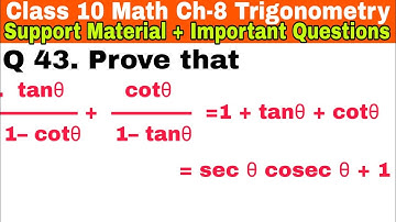 Class 10 Ch-8 Q 43 | Trigonometry | Support material | Important Question | NCERT |