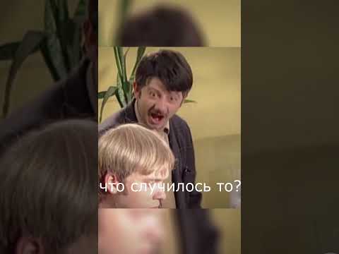 что случилось то? #нашараша #сериал #shorts