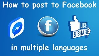 Facebook Language setting: How to Post in multiple languages