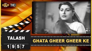 घटा गिर गिर के Ghata Ghir Ghir Ke Lyrics in Hindi