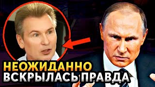 ВОПИЮЩИЙ СКАНАДАЛ! АЛЕКСАНДР МАЛИНИН ПРОДАЖНЫЙ ПАТРИОТ?ЖИВУЩИХ В ИНОЙ РЕАЛЬНОСТИ И ДОРОГУЩИХ БИЛЕТАХ