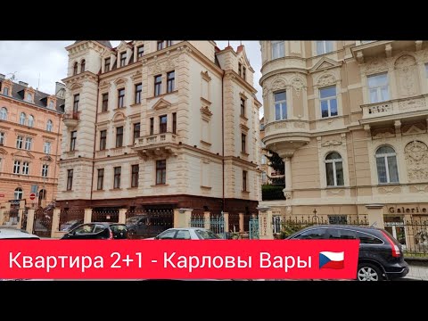 Обзор квартиры 2+1