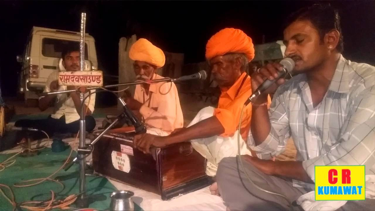            pure old  Marwadi Desi Bhajan  Nath Ji  Kishan Mali Pipliya