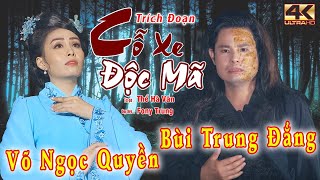 Trích Đoạn CỖ XE ĐỘC MÃ hơn 30 năm / BÙI TRUNG ĐẲNG - VÕ NGỌC QUYỀN / của Thể Hà Vân