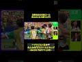 【大興奮】影山優佳さんも🇯🇵佐野海舟の先制ゴールで大盛り上がり🔥#FIFAワールドカップ#本気で楽しむならDAZN