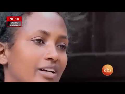 Ebs Tv Ye Birtukan Mulu Tarik 