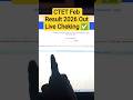CTET Result 2026 OUT!! CTET Result 2026 Check kaise kare!! CTET Feb Result 2026 Dekhe