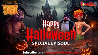 Halloween Special Episode | हैलोवीन विशेष एपिसोड |  डर की दास्तान मोगली के साथ। Hindi Kahaniya