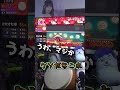 瞬間移動すな…w #shorts