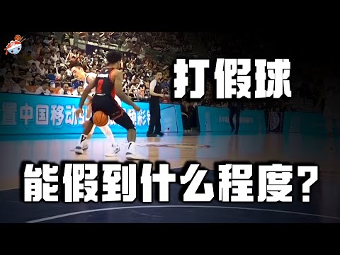 【冷飯說】中國CBA聯賽公然打假球：季后賽上海江蘇關鍵場次開演，臉都丟沒了！
