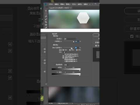 PS制作超级好看的拍立得效果 #ps #photoshop #AI #illustrator