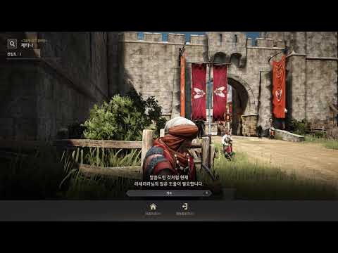 검은사막] 도움을 요청하는 목소리(동 악세 만들기) 퀘스트 진행 / 각성 발키리 Lv.58 ~ 59 [20210628_1] -  Youtube