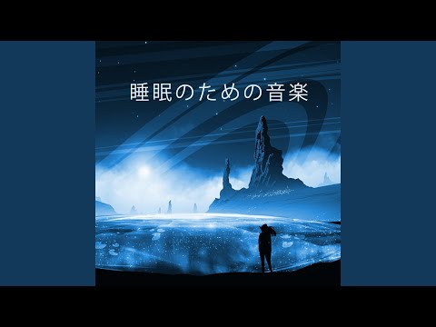 Mira リラクゼーションミュージック en YouTube
