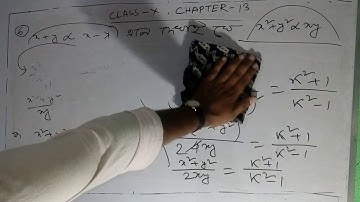 Variation math class 10 chapter 13 part 02