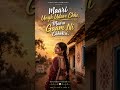 Maari Ungh Udave Chhe,Maara Gaam Ni Chhokri // new trending Gujarati song 2026