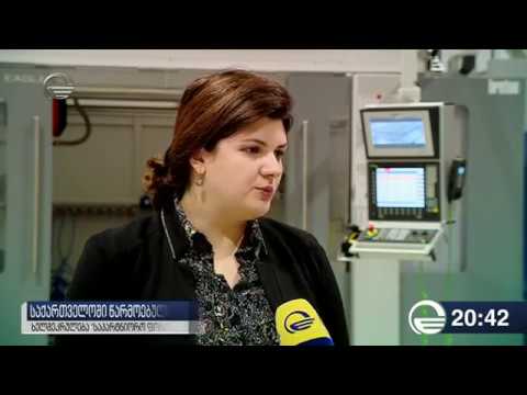 საქართველოში წარმოებული თვითმფრინავის ნაწილები „ბოინგმა“ შეისყიდა