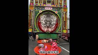 關西鎮義民祭