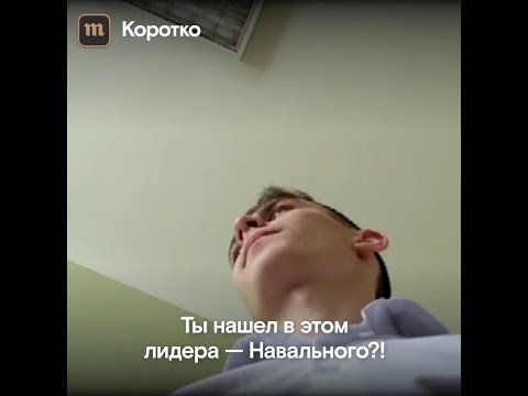 Как говорят о политике с учениками - Как говорят о политике с учениками