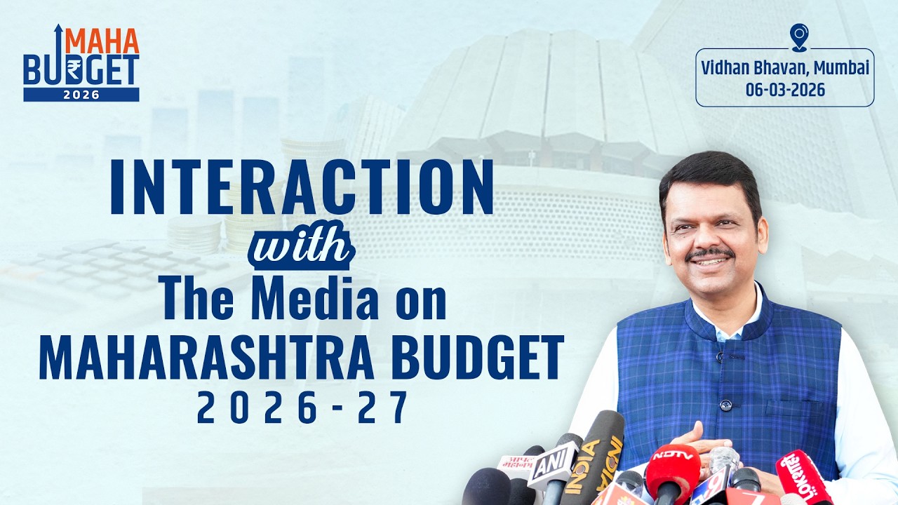 LIVE | Interaction with media after presenting #MahaBudget2026 | Mumbai | #DevendraFadnavis