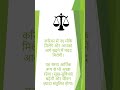 तुला- 2026 बृहस्पति गोचर के फायदे - Jupiter Transit Effects 2026 - Libra