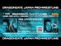 土井成樹&amp;吉野正人 オフィシャルサウンドトラック「20th ANNIVERSARY」絶賛発売中!