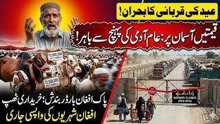 Pak-Afghan border closure affects cattle trade while Afghan citizens continue returning.