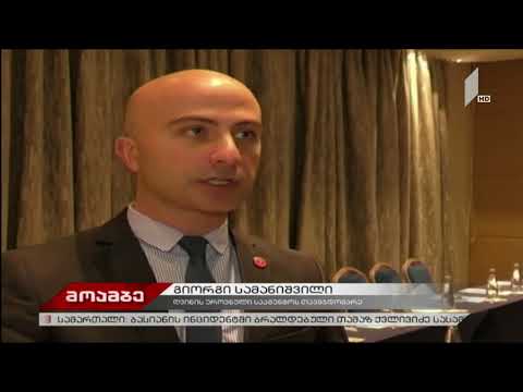 მოამბე  პირველი არხი  17 01 2018