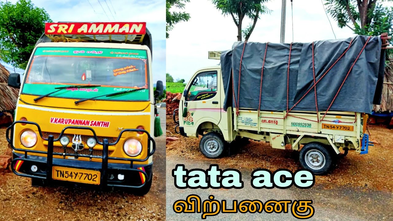 Tata Ace Used Vehicle Sales Low Price Car Tamil Tata Ace Sale Second