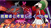 ポケモン剣盾実況 圧倒的超火力 剣舞爆発シルヴァディで相手をなぎ倒していきます ダブルバトルs9 17 Youtube ポケモン剣盾実況 圧倒的超火力 剣舞爆発シルヴァディで相手をなぎ倒していきます ダブルバトルs9 17 Youtube