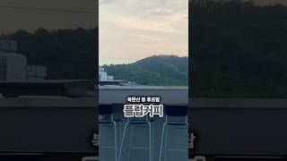 #협찬 북한산 뷰 루프탑 플럽커피