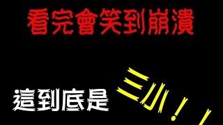 2477 好濃的台味 正港台妹攏底加!!20150826 國光幫幫忙