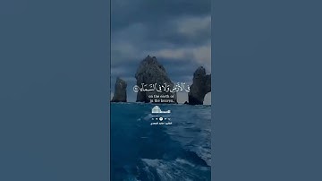 { ربنا إنك تعلم مانخفي ومانعلن} ||#القارئ #ماجد_الصمدي