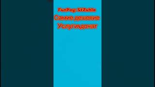 Дешёвые монеты с тикток #phonk #phonkmusic #music #osu #song #tiktok #tiktokvideo #money mone
