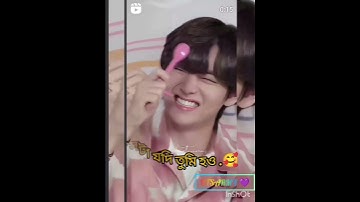 🥰kimtaehyung 😊😅 btsmember 💜💜❤️ btsarmy shortvideo 😊😊🤣❤️💜💜