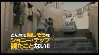 ラム・ダイアリー