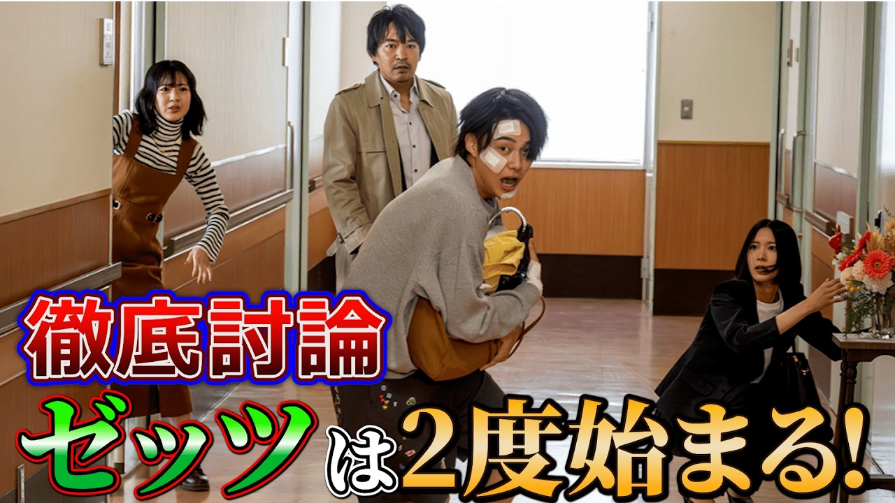 【仮面ライダーゼッツ】2週目から本番!!怒涛の展開のゼッツはどうなる⁉