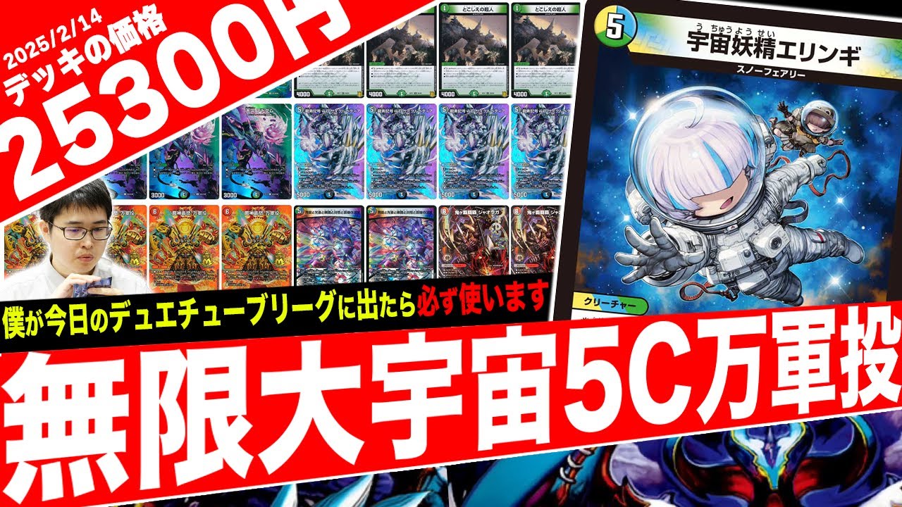 【フェアリーchで紹介】追跡付き 4cブレインスラッシュ デッキ Introducing the new-age