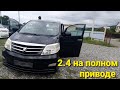 Тойота Альфард 2.4 на полном приводе! Низкая цена по рынку !!