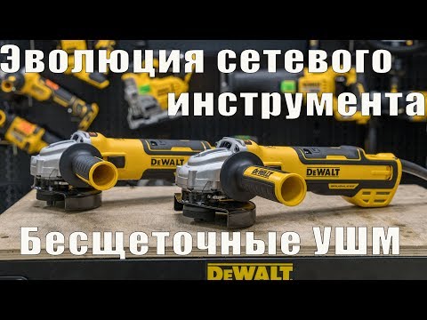 Видео: DeWalt батерейг хэрхэн шалгах вэ?