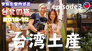 ぺこり台湾 一天一佩 الأردن Vlip Lv ぺこり台湾 一天一佩 الأردن Vlip Lv
