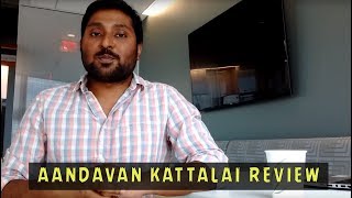 Aandavan Kattalai Review | 420 Reviews | Vijay Sethupathy | Rithika Singh | Manikandan