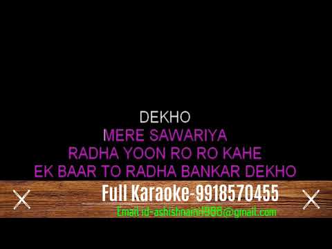 Ek Baar To Radha Bankar Dekho Karaoke Video Lyrics 9 Mints