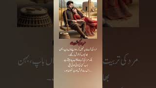 Deep Lines Urdu Watsapp Statusurdu Poetry