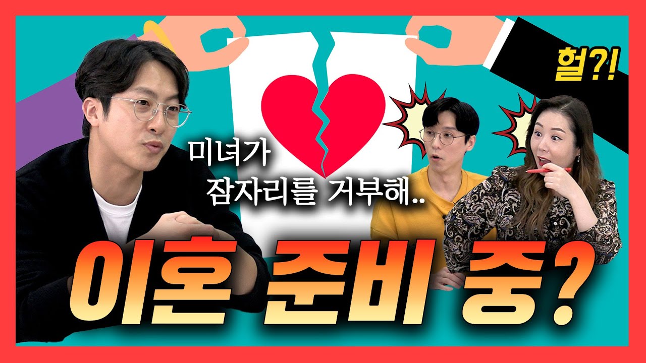 [4x4❤️ep.71] 정미녀가 변했다