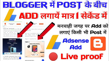 How To Place Google AdSense Ads On Blogger Step By Step Full Process In Hindi