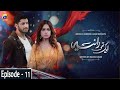 Watch Aik Thi Raniya Episode - 11 | Syed Jibran | Sumbul Iqbal | Madiha Rizvi Online In HD