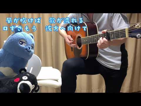 嵐。カイト。😢。最後の曲弾き語り