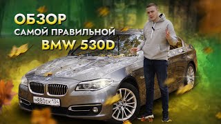 Продал Passat купил BMW / обзор БМВ в кузове F10